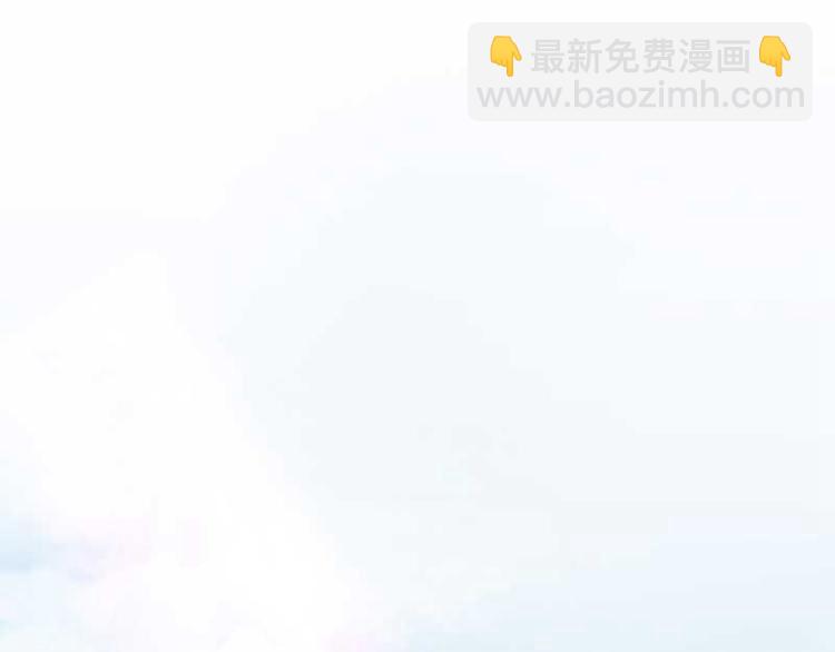 🍵不识桃花只识君 第44话 你在逗我？ 第5页