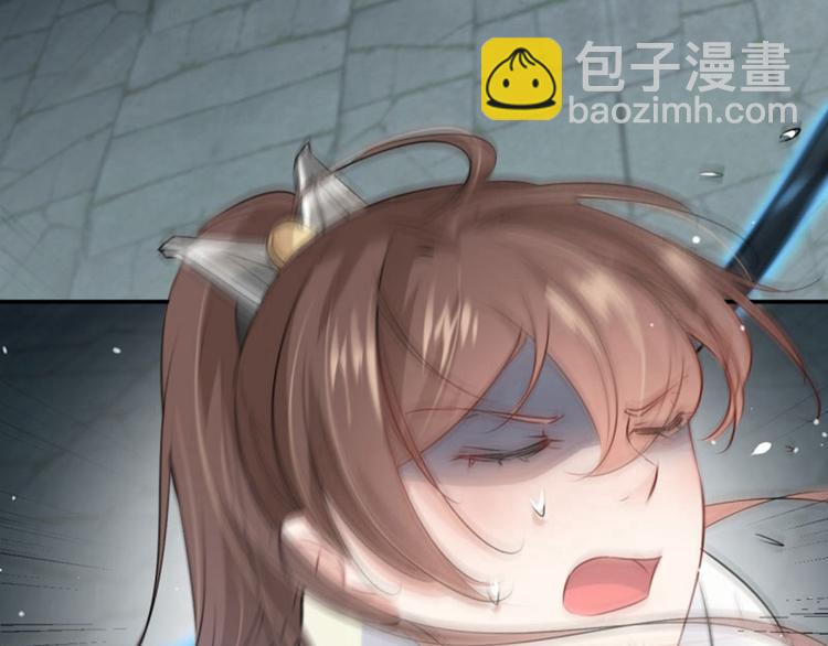 🍵不识桃花只识君 第46话 用刑 第31页