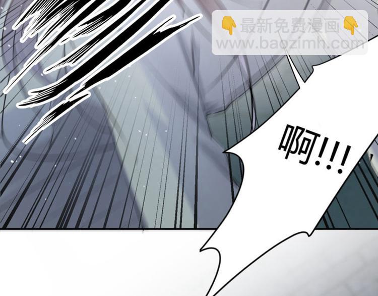 🍵不识桃花只识君 第46话 用刑 第33页