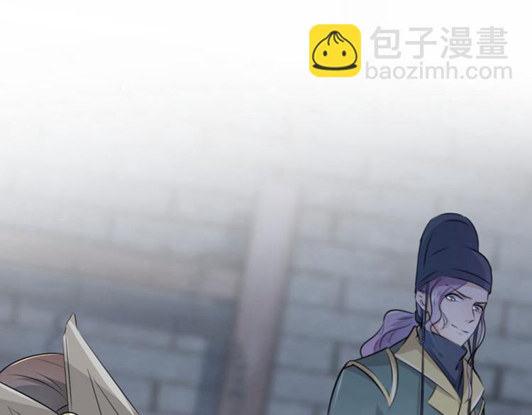 🍵不识桃花只识君 第46话 用刑 第41页
