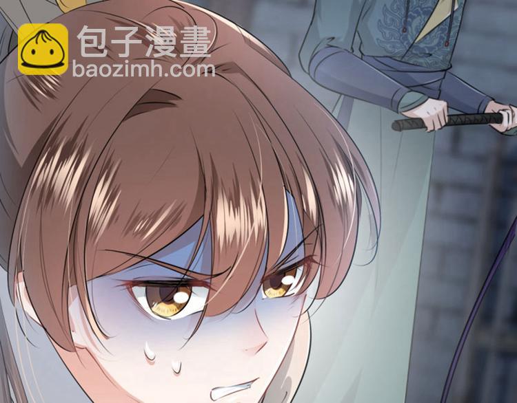 🍵不识桃花只识君 第46话 用刑 第43页