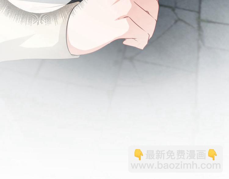 🍵不识桃花只识君 第46话 用刑 第46页