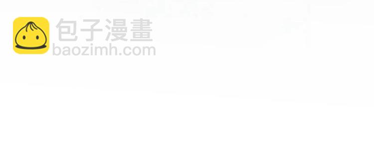 🍵不识桃花只识君 第46话 用刑 第47页
