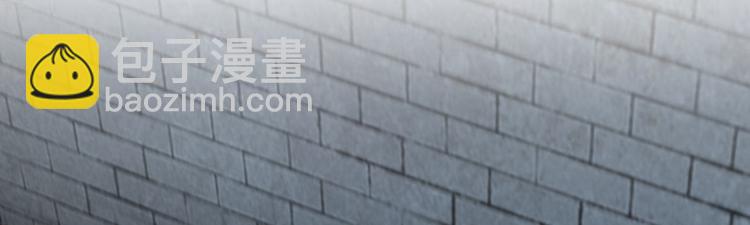 🍵不识桃花只识君 第46话 用刑 第6页