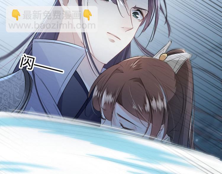🍵不识桃花只识君 第48话 这个要脱掉！ 第12页