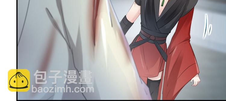 🍵不识桃花只识君 第48话 这个要脱掉！ 第17页
