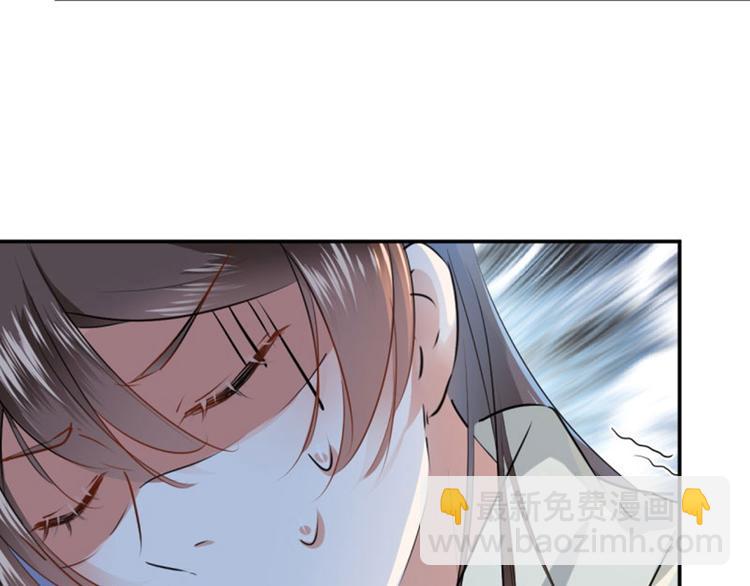 🍵不识桃花只识君 第48话 这个要脱掉！ 第18页