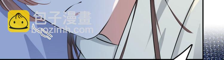 🍵不识桃花只识君 第48话 这个要脱掉！ 第19页