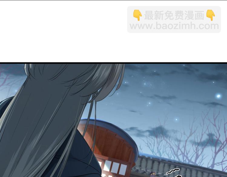 🍵不识桃花只识君 第48话 这个要脱掉！ 第35页