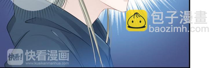 🍵不识桃花只识君 第48话 这个要脱掉！ 第38页