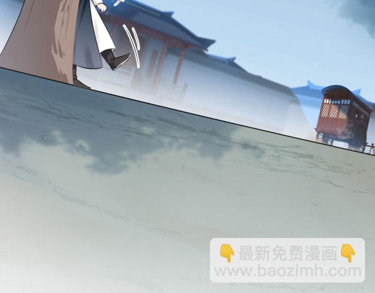 🍵不识桃花只识君 第48话 这个要脱掉！ 第43页