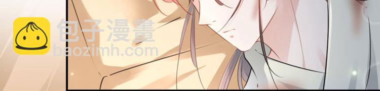 🍵不识桃花只识君 第48话 这个要脱掉！ 第48页