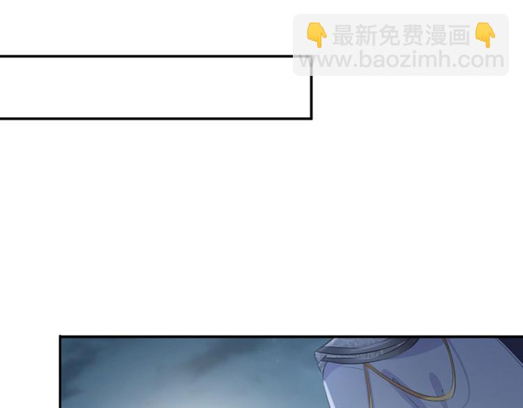 🍵不识桃花只识君 第48话 这个要脱掉！ 第5页