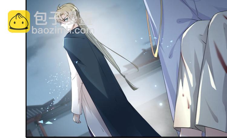 🍵不识桃花只识君 第48话 这个要脱掉！ 第6页
