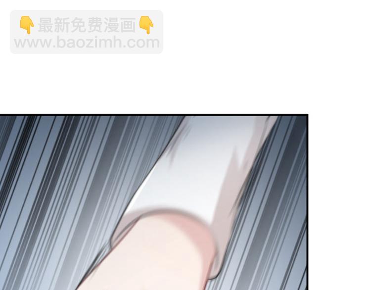 🍵不识桃花只识君 第48话 这个要脱掉！ 第7页