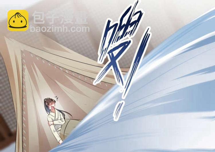 🍵不识桃花只识君 第50话 女儿身暴露了？ 第14页