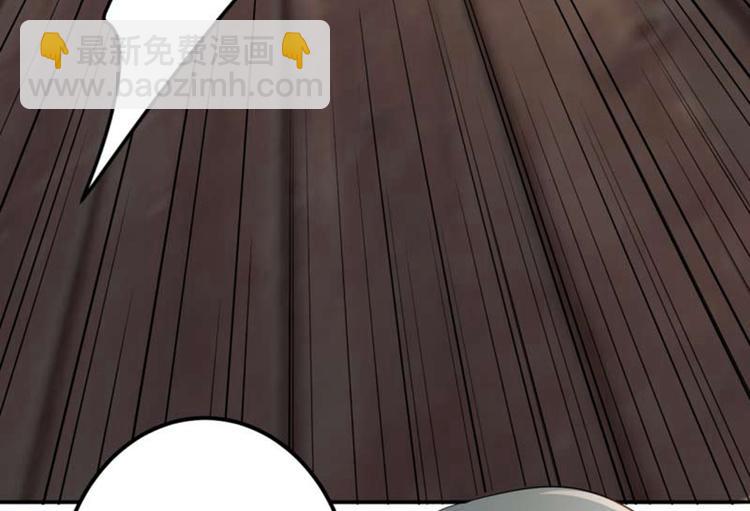 🍵不识桃花只识君 第50话 女儿身暴露了？ 第16页