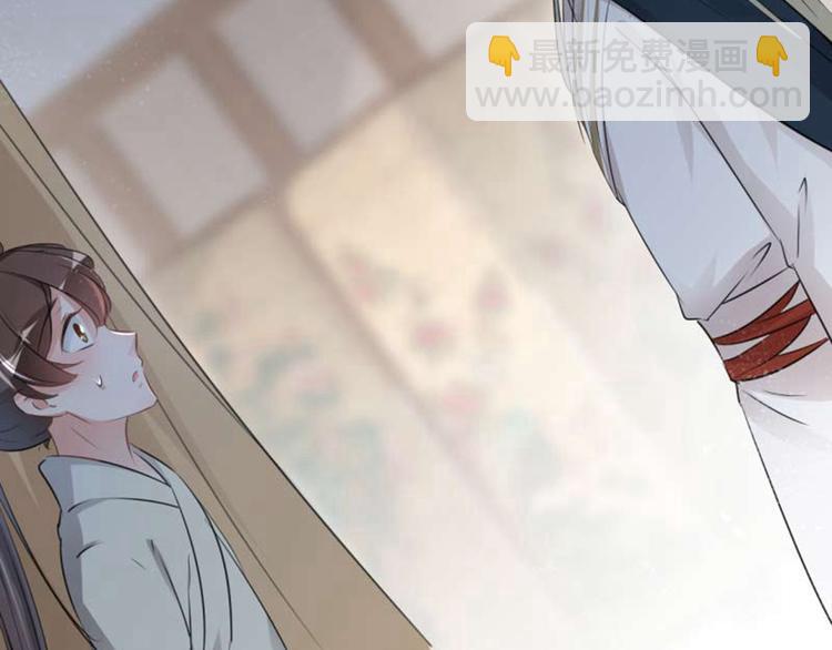 🍵不识桃花只识君 第50话 女儿身暴露了？ 第28页