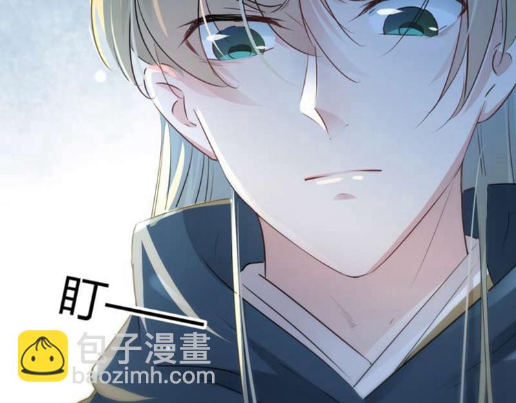 🍵不识桃花只识君 第50话 女儿身暴露了？ 第31页