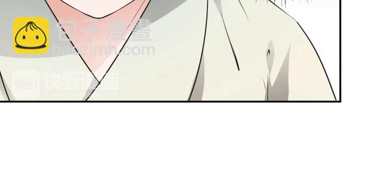 🍵不识桃花只识君 第50话 女儿身暴露了？ 第34页