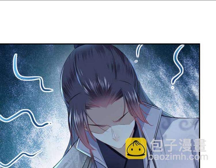 🍵不识桃花只识君 第50话 女儿身暴露了？ 第38页
