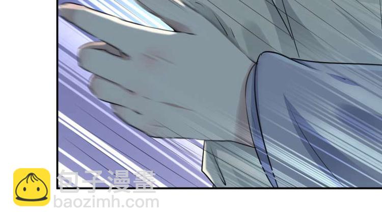 🍵不识桃花只识君 第50话 女儿身暴露了？ 第43页