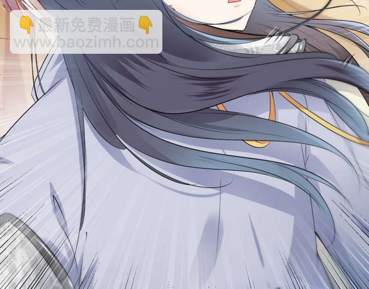🍵不识桃花只识君 第50话 女儿身暴露了？ 第45页