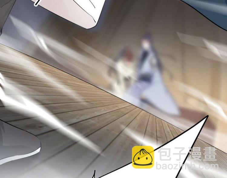 🍵不识桃花只识君 第52话 可怜的刺客 第11页