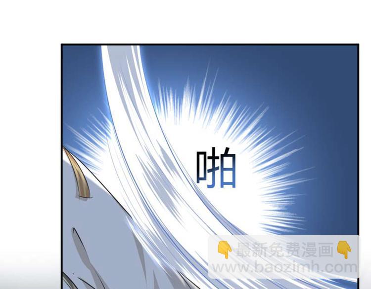 🍵不识桃花只识君 第52话 可怜的刺客 第23页