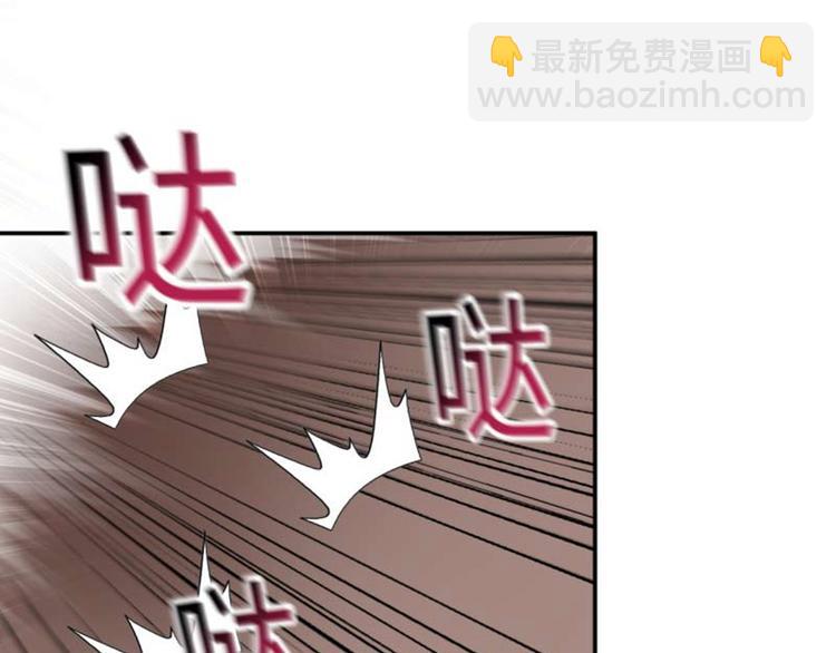 🍵不识桃花只识君 第52话 可怜的刺客 第31页