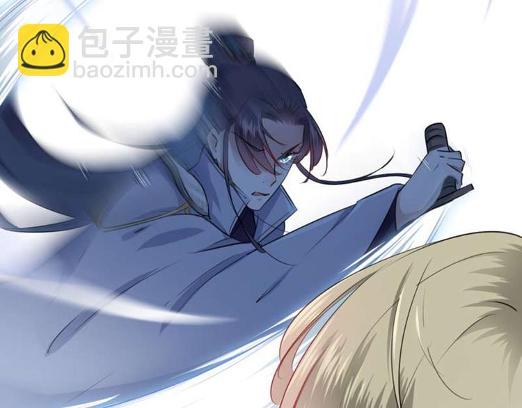 🍵不识桃花只识君 第52话 可怜的刺客 第40页