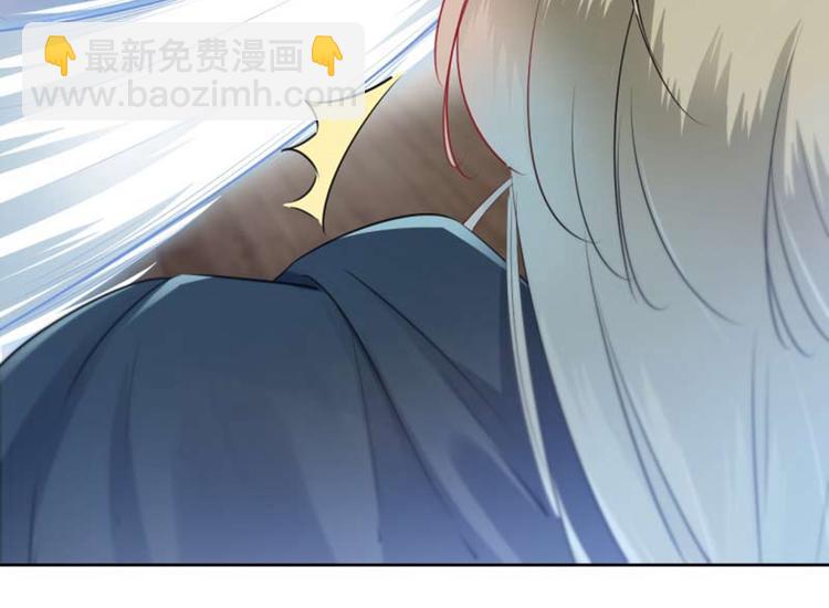 🍵不识桃花只识君 第52话 可怜的刺客 第41页