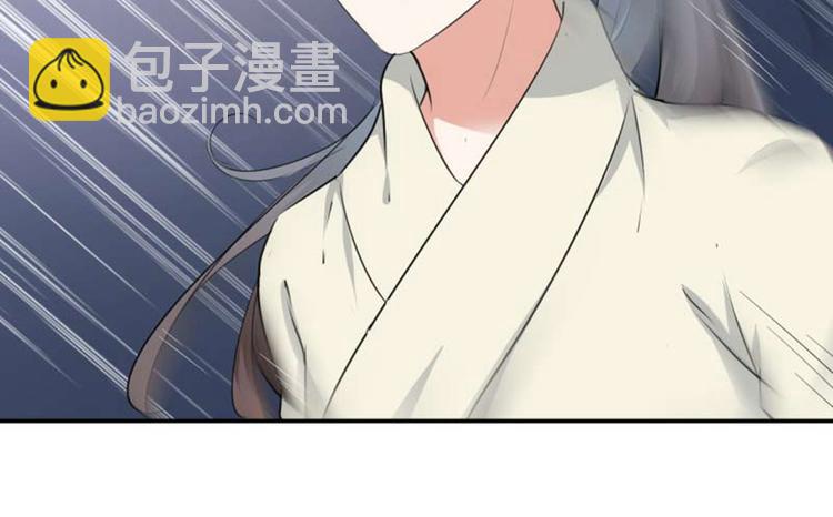 🍵不识桃花只识君 第52话 可怜的刺客 第45页