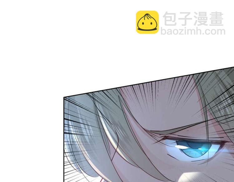🍵不识桃花只识君 第52话 可怜的刺客 第5页