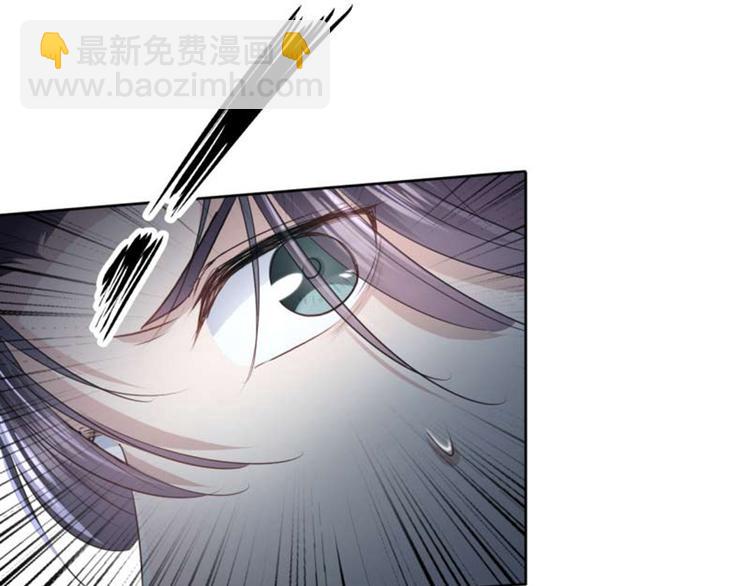 🍵不识桃花只识君 第52话 可怜的刺客 第7页