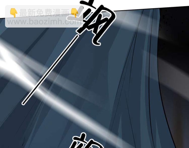 🍵不识桃花只识君 第52话 可怜的刺客 第9页