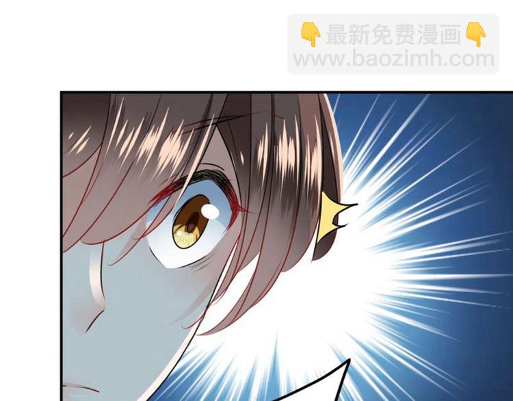 🍵不识桃花只识君 第54话 王爷的占有欲 第11页