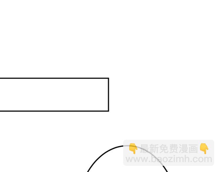 🍵不识桃花只识君 第54话 王爷的占有欲 第43页