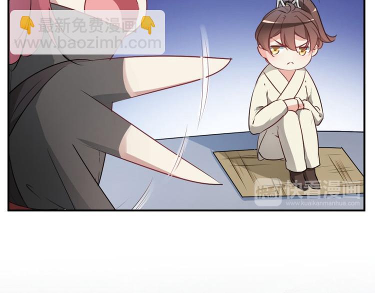 🍵不识桃花只识君 第56话 柳清风VS安定王 第24页