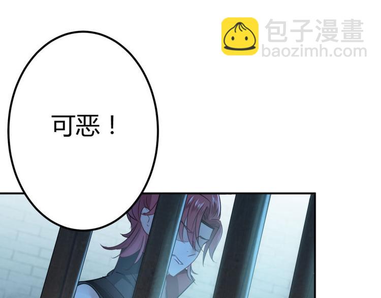 🍵不识桃花只识君 第56话 柳清风VS安定王 第33页