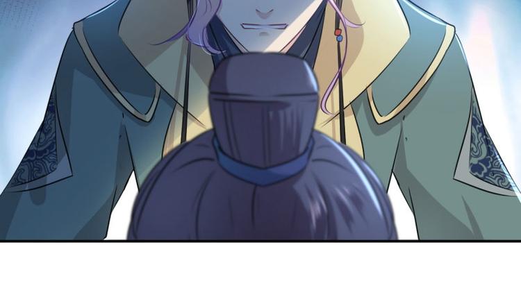 🍵不识桃花只识君 第56话 柳清风VS安定王 第42页