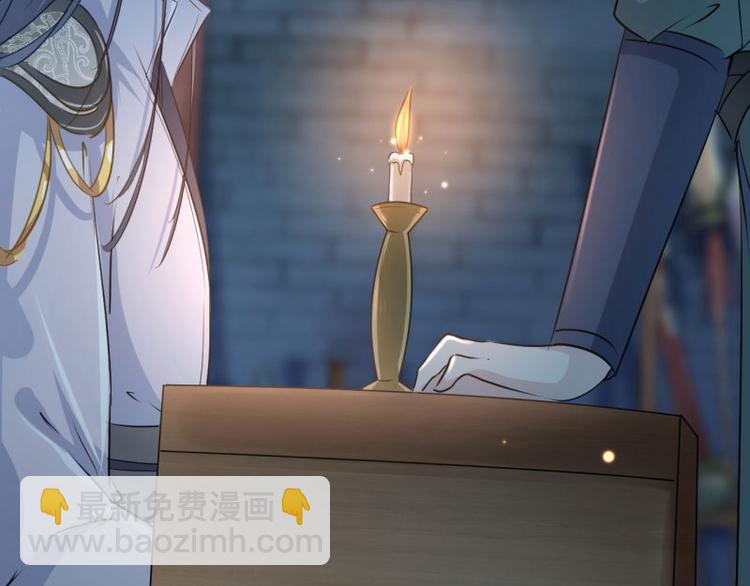 🍵不识桃花只识君 第56话 柳清风VS安定王 第44页