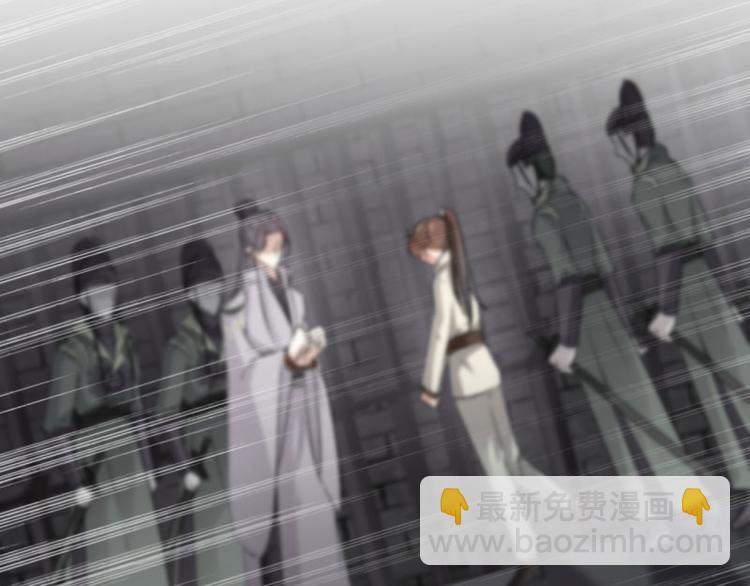 🍵不识桃花只识君 第56话 柳清风VS安定王 第48页
