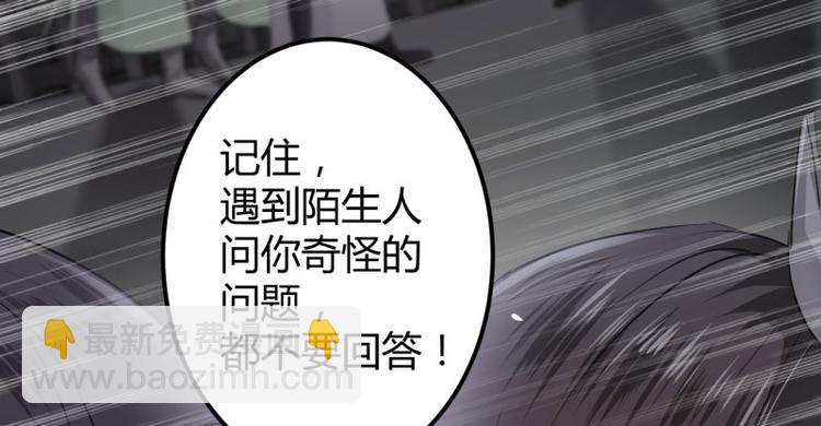 🍵不识桃花只识君 第56话 柳清风VS安定王 第49页