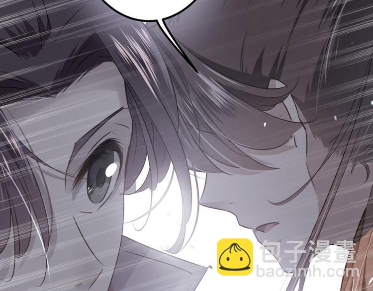 🍵不识桃花只识君 第56话 柳清风VS安定王 第50页