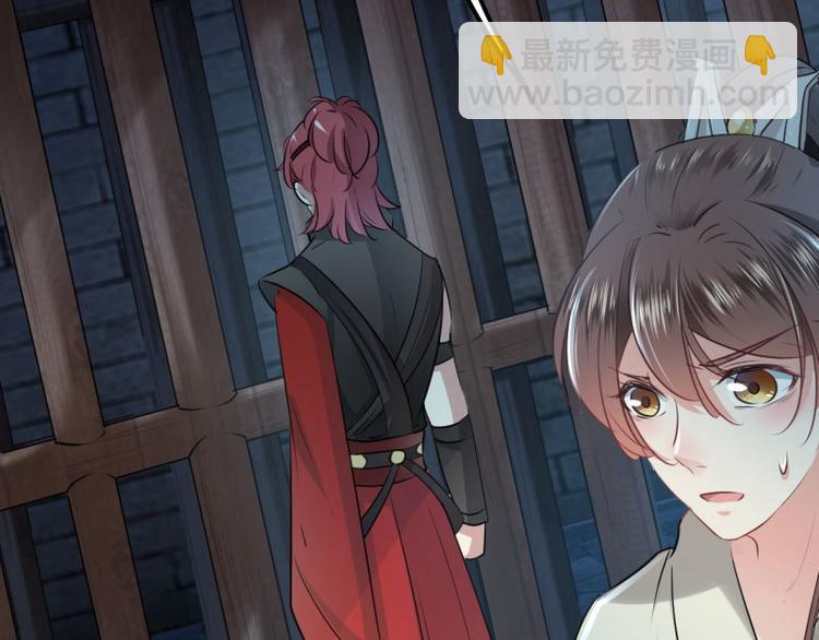 🍵不识桃花只识君 第56话 柳清风VS安定王 第9页