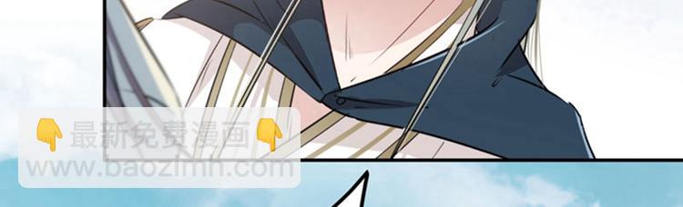🍵不识桃花只识君 第58话 人间大忽悠 第18页