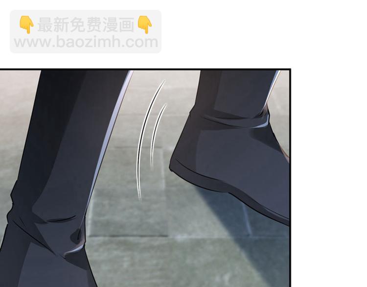 🍵不识桃花只识君 第58话 人间大忽悠 第22页