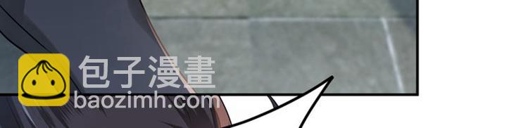 🍵不识桃花只识君 第58话 人间大忽悠 第23页