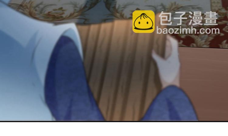 🍵不识桃花只识君 第58话 人间大忽悠 第34页